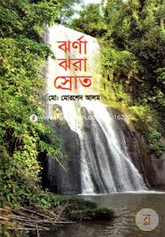 Jhorna Jhora Srot image