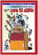 Ask Me Anyting image