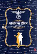 Number The Stars image