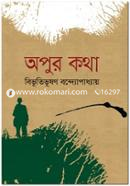 Apur Kotha image