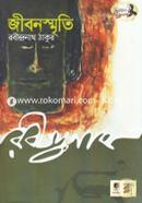 Jibonsmriti image