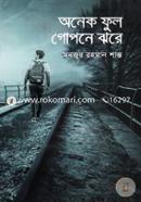 Onek Ful Gopone Ghore image