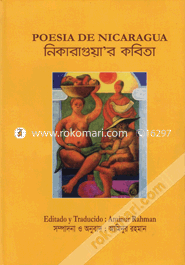 Nicaragua'r Kobita (Poesia De Nicaragua) image