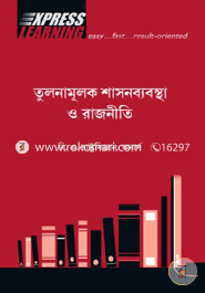Tulanamulok Sasanbyabastha o Rajniti image