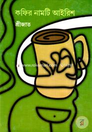Coffir Namti Airish image