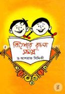 Kishor Rochona Somogro image