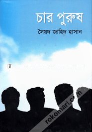 Char Purush image