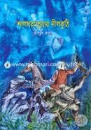 Shalghormodhuyar Nilkuthi image