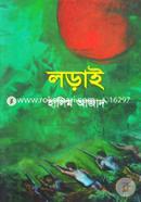 Lorai image