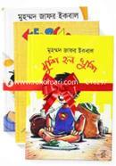 Chotoder Rongin Chobir Golpo (8 theke 12 Bochorer Chele-Meyeder Jonno) (Tinti Boi) image