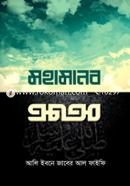Mohamanob image