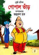 Shereshtho Rosik Gopal Var image