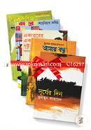MuktijuddhoBhittik Alochito 5ti Kishor Uponnyas (Rokomari Collection) image