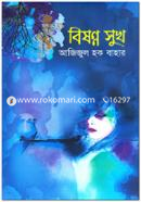 Bishonno Sukh image