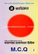 Karagarer Rojnamocha Vittik M.C.Q image