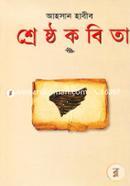 Shreshtho Kobita image