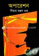 Operation image