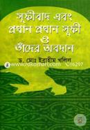 Sufibad abong Prodan Prodan Sufi O Tader Abodhan image