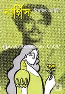 নার্গিস image