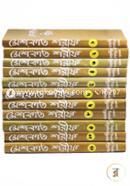 Meskat Sharif (1-11 Khondo) image