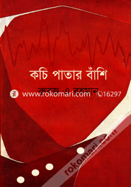 Koci Patar Bashi image
