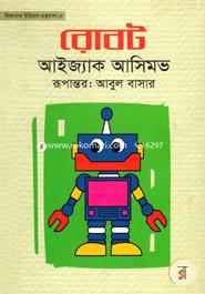 How We Found Out About Robot image