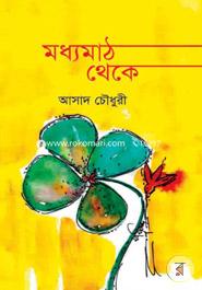 Moddomath Theke image