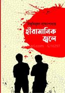 Hiramanik Jole image