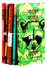 Deys Publishing er Jonopriyo 6ti Uponnyash(Rokomari Collection) image