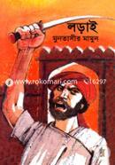 Lorai image