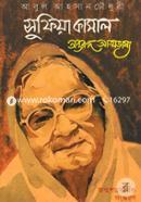 Sufia Kamal: Ontorango Attovasho image
