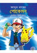 Pokemon image