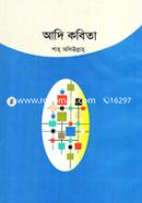 Adi Kobita image