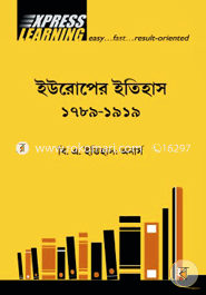 ইউরোপের ইতিহাস ১৭৮৯-১৯১৯ image