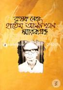 Krishok Neta Hatem Ali Khan Sharokgtontho image
