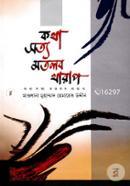 Kotha Sotto Motlob Kharap image