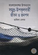 Bangladesher Upannyashe Samudra-Upakulobarty Jibon O Jonopod image