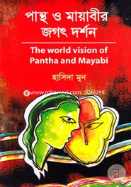 The World Vision Of Pantha And Mayabi image