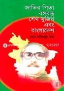 Jatir Pita Bongobondhu Seikh Mujib Ebong Bangladesh image