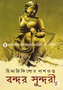 Bondor Sundori image