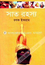 Shat Hohosho image
