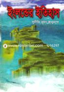 ইংল্যান্ডের ইতিহাস image