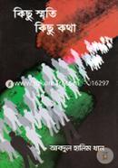 Kichu Smriti Kichu Kotha image