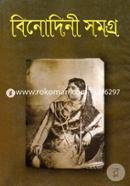 Binodinee Somogro image