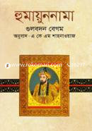 Humayunnama image