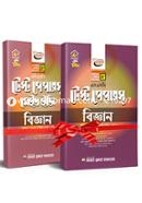 SSC Test Papers Science, Made Easy All Boards Exam-2020 image