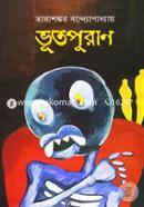 Vutpuran image