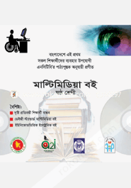 Class Six : DVD Box image