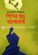 Shishir Onu Valobasha image