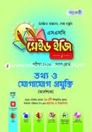SSC Tottho O Jogajog Projukti Made Easy: ProshnoPotro O Uttorpotro, All Education Boards, Exam-2020 image